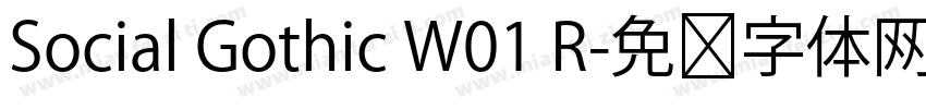 Social Gothic W01 R字体转换